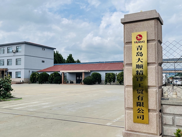 公司